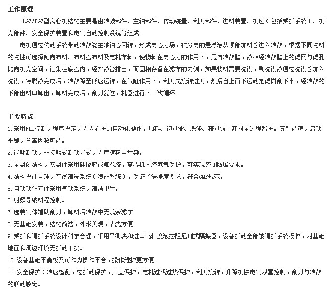 會議室2.JPG